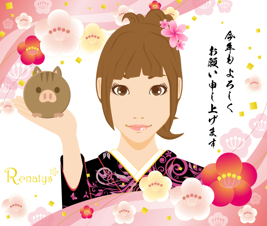 エステサロン Renatys（レナティス）